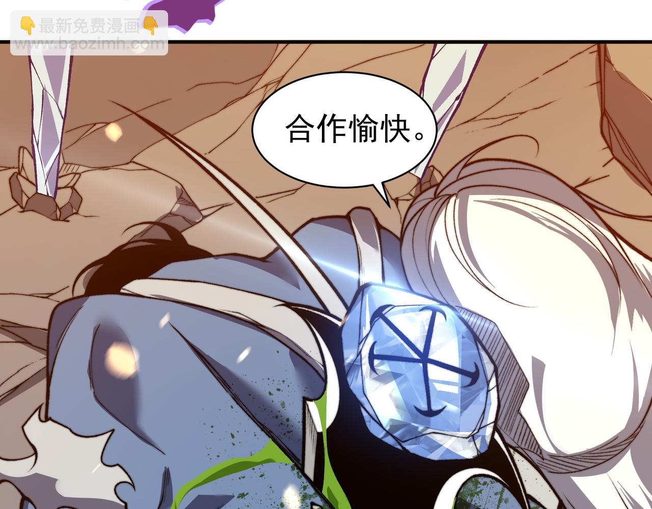 第50话 五鳍来袭！？163