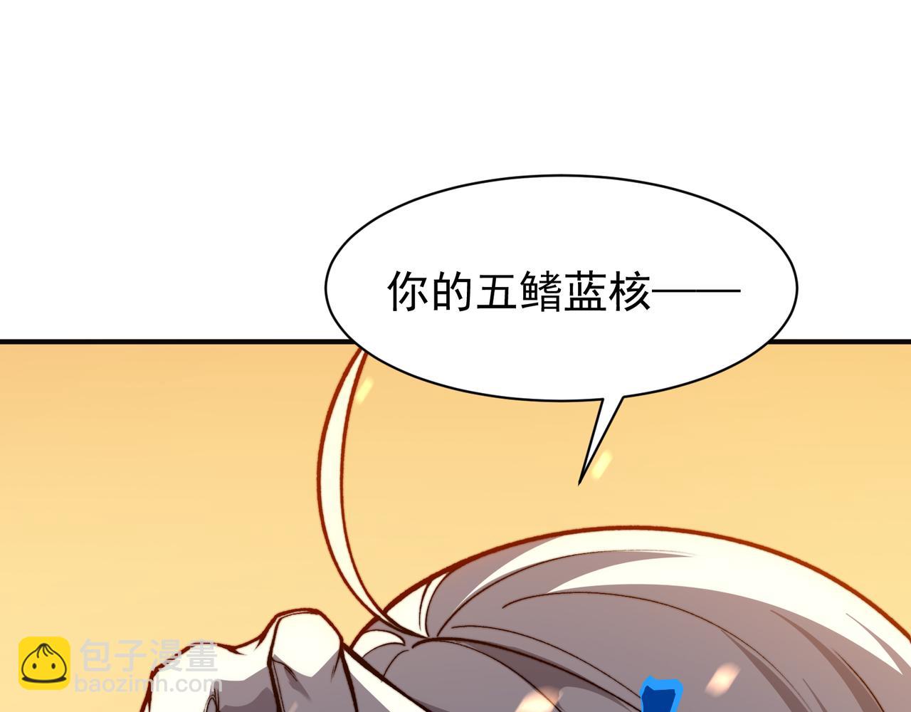 第50话 五鳍来袭！？166