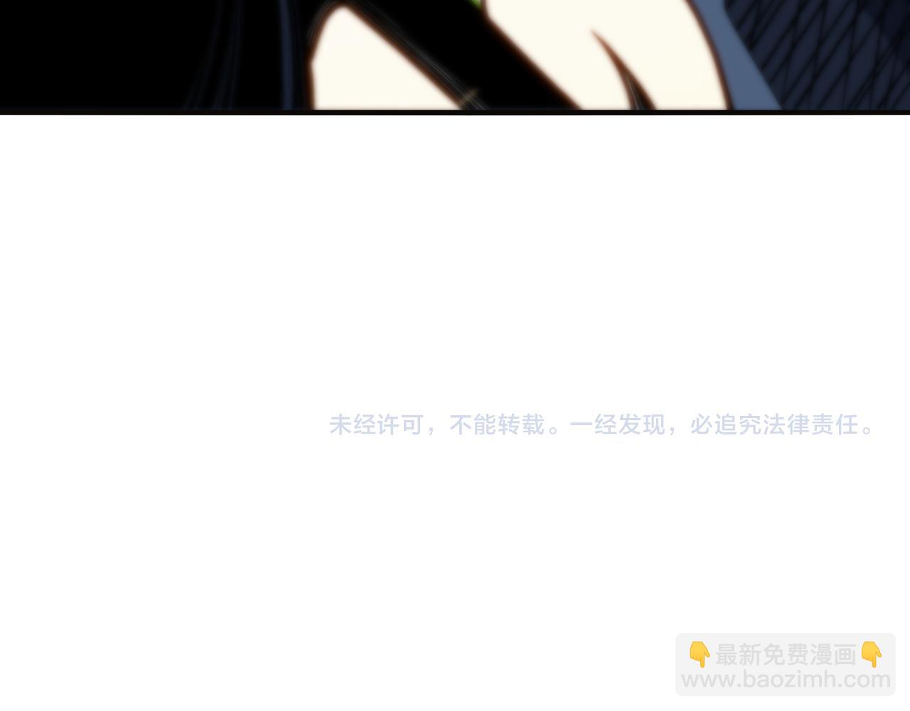 第50话 五鳍来袭！？173