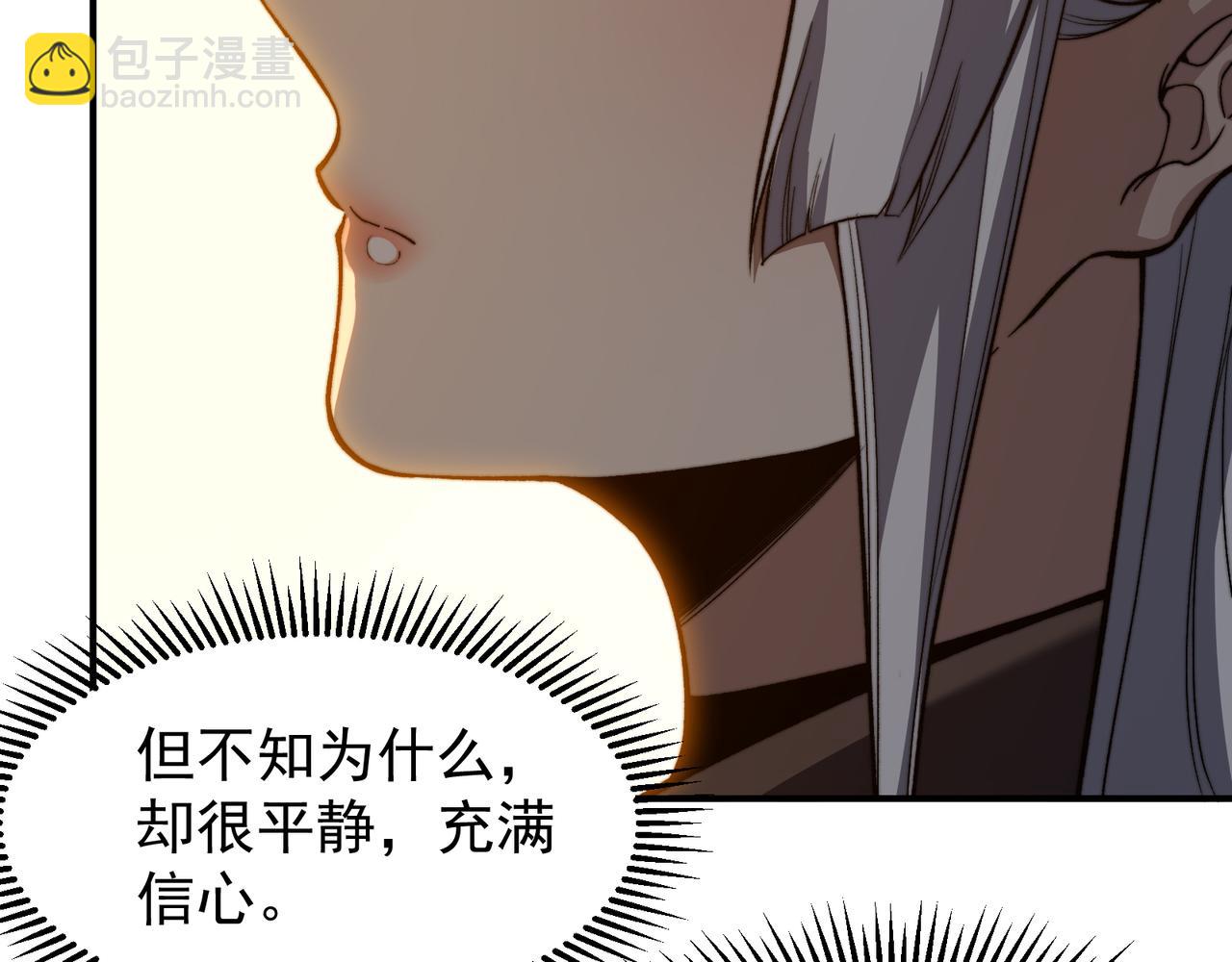 第50话 五鳍来袭！？2