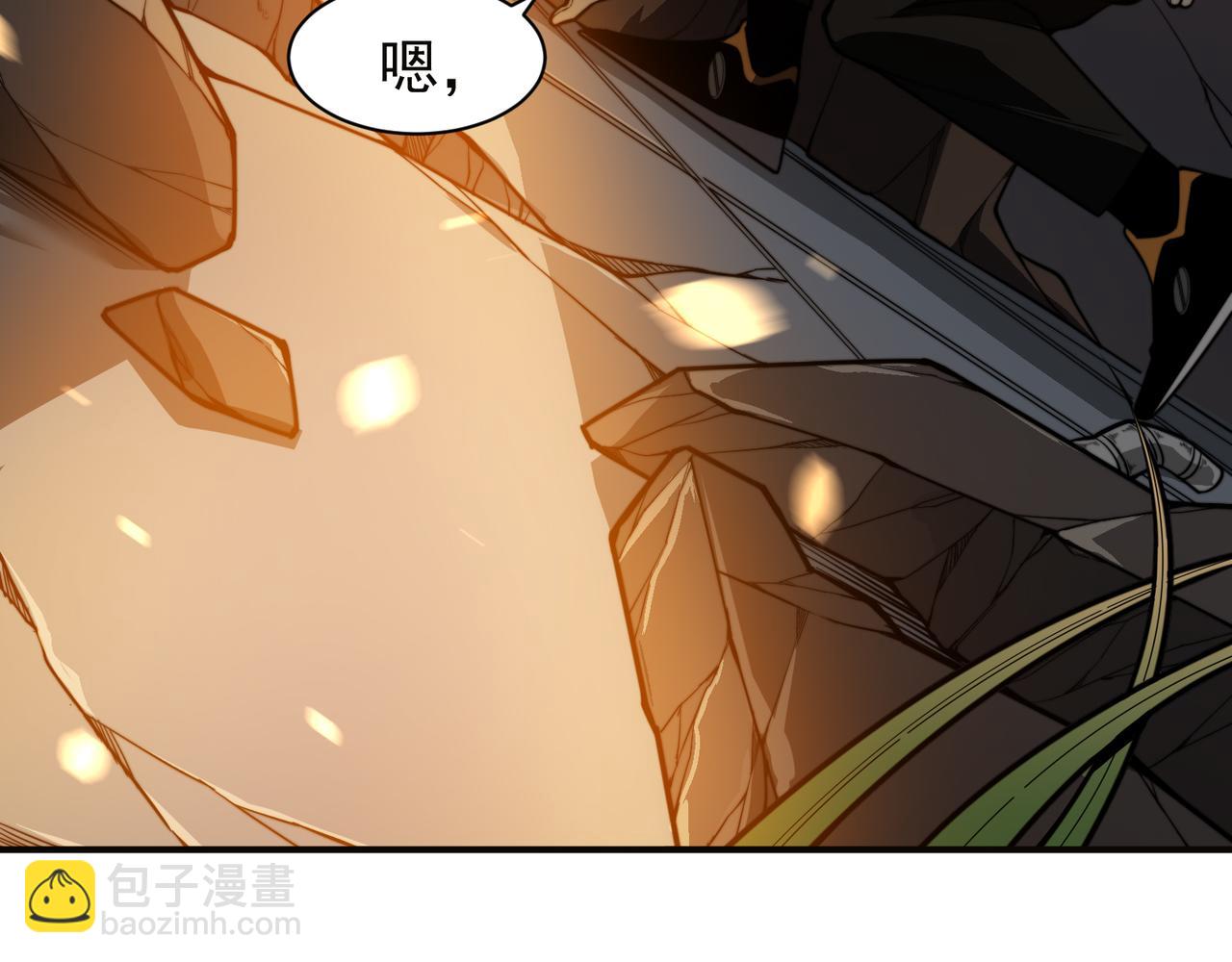 第50话 五鳍来袭！？20