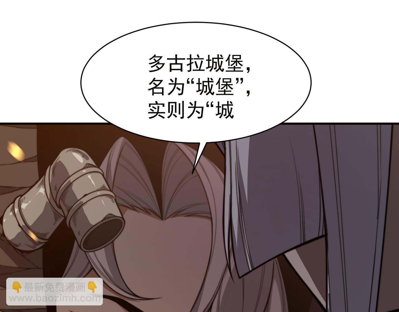 第50话 五鳍来袭！？21