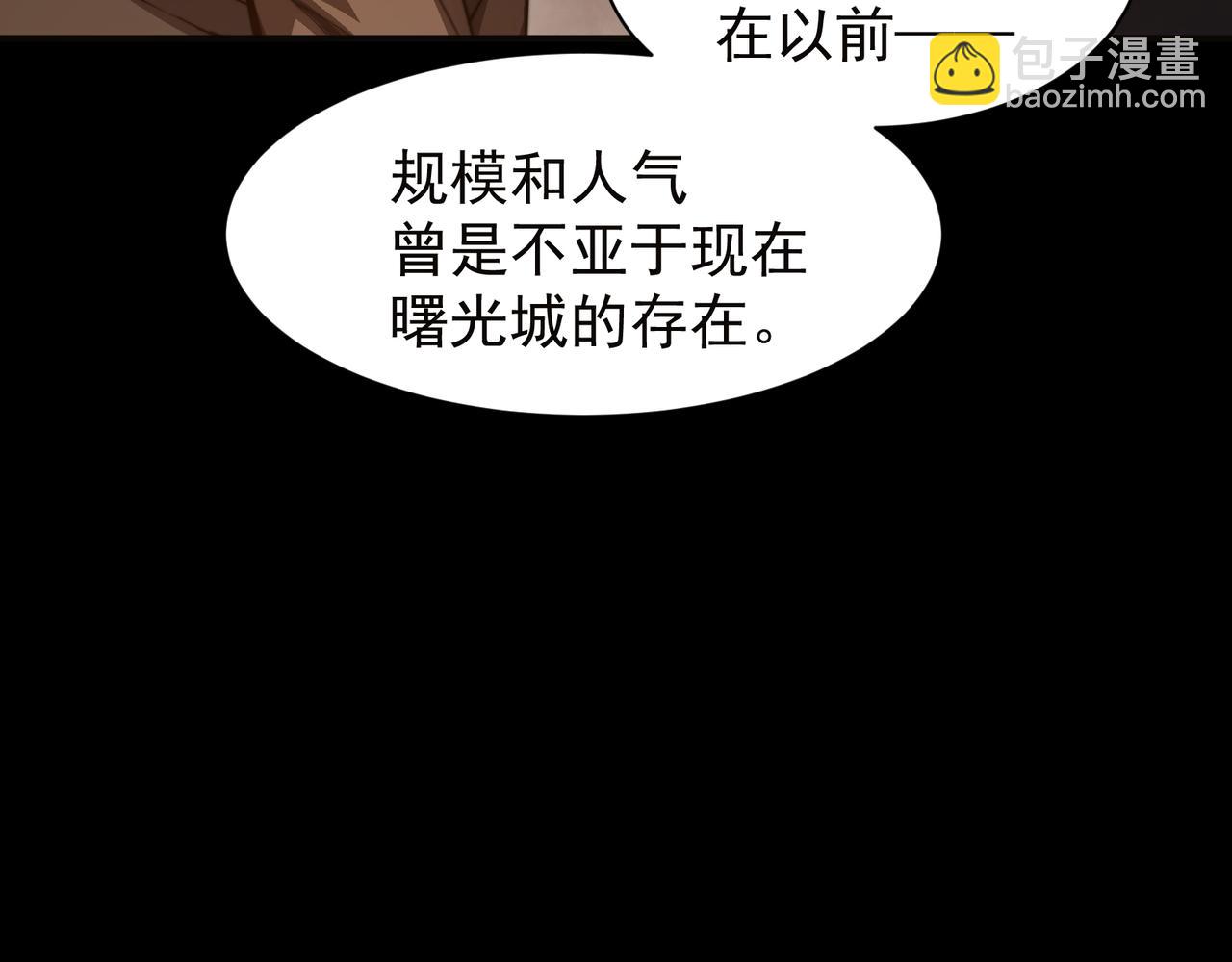 第50话 五鳍来袭！？23