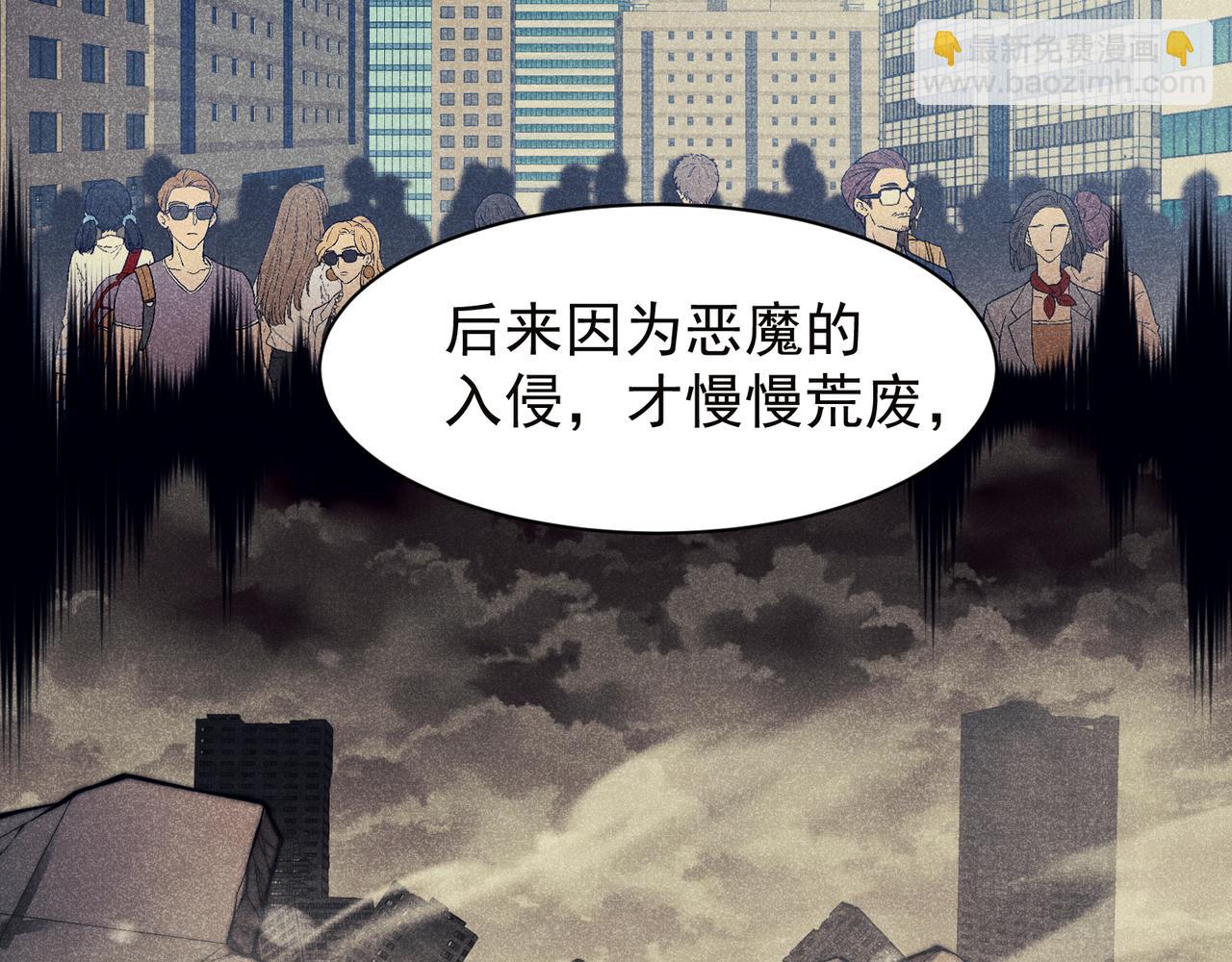 第50话 五鳍来袭！？26