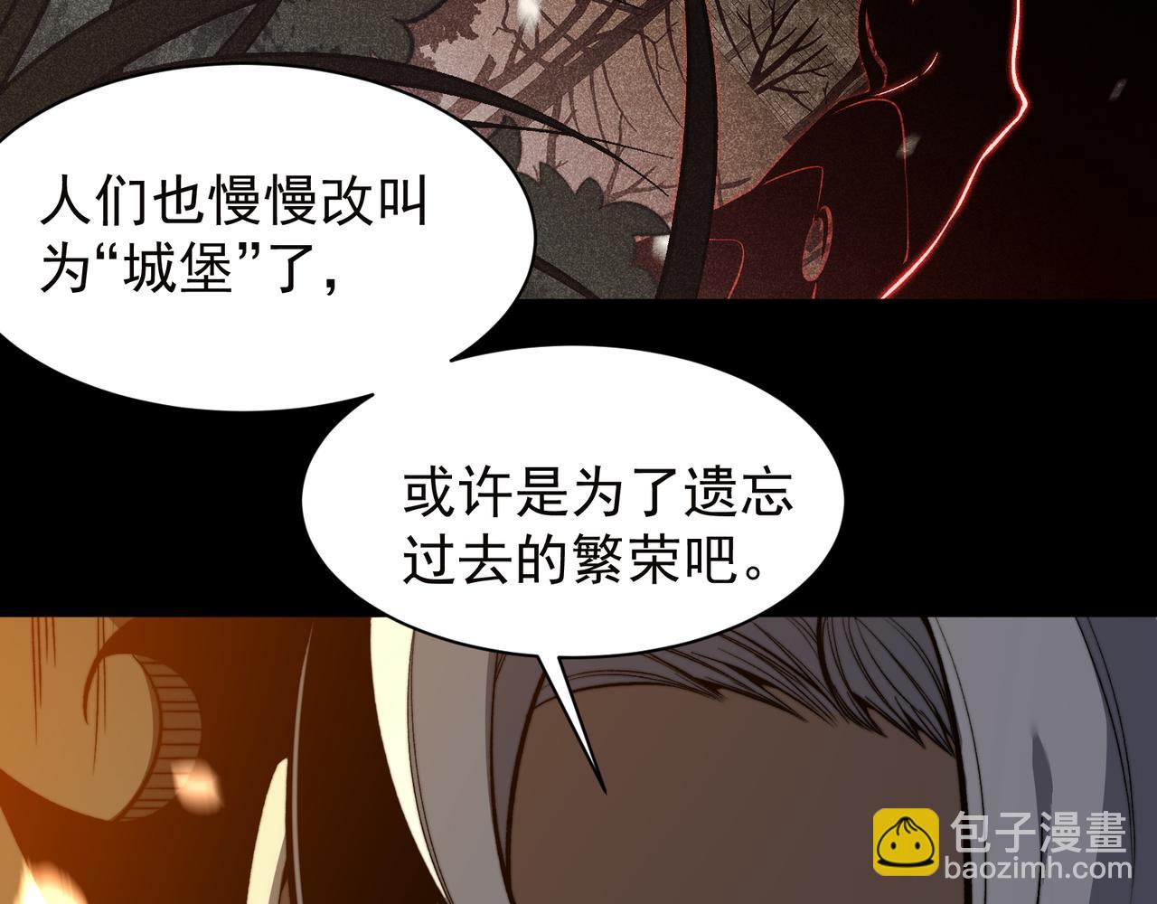 第50话 五鳍来袭！？30