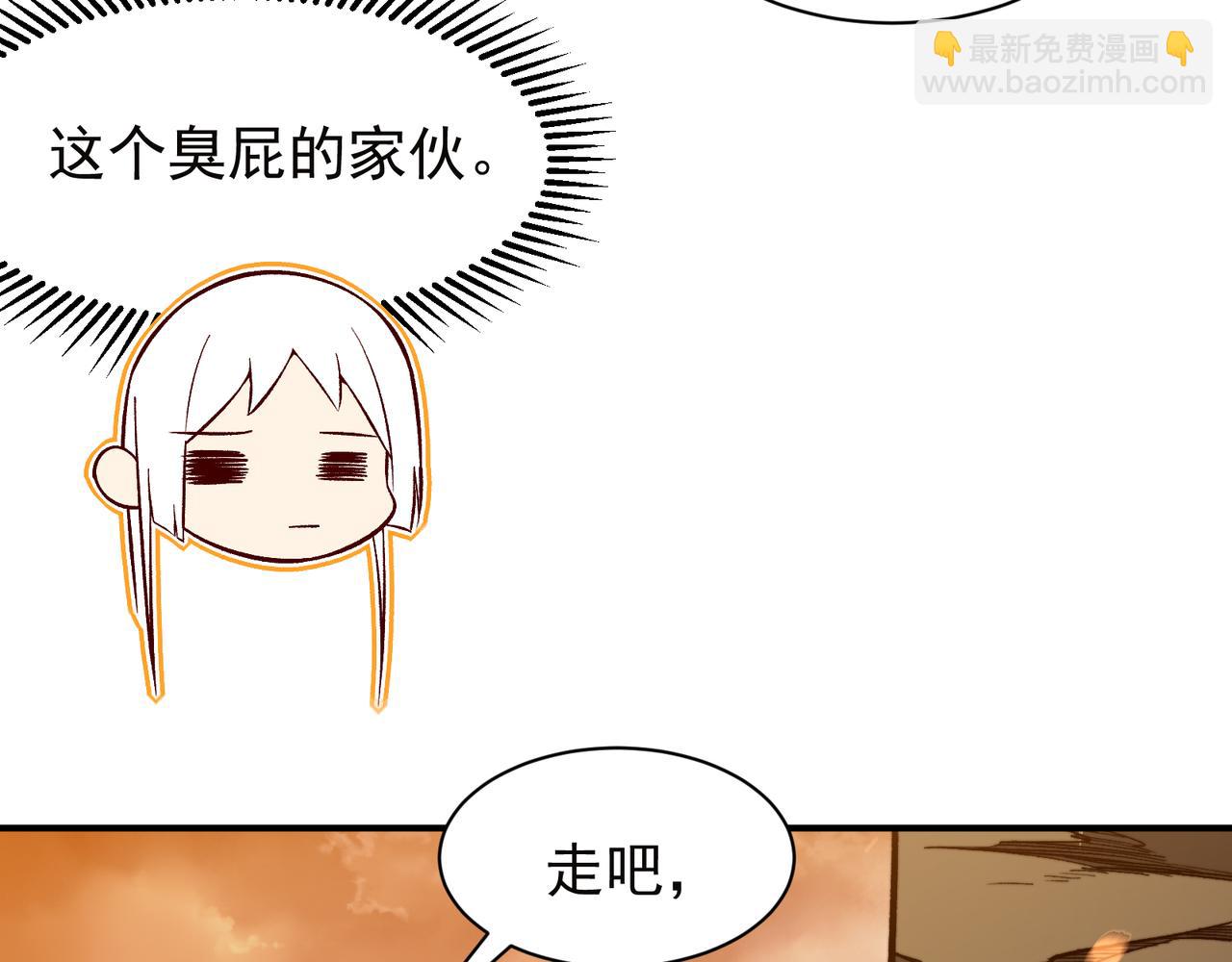 第50话 五鳍来袭！？34