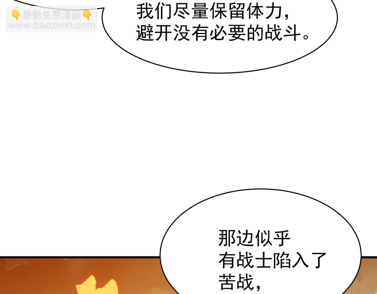 第50话 五鳍来袭！？37