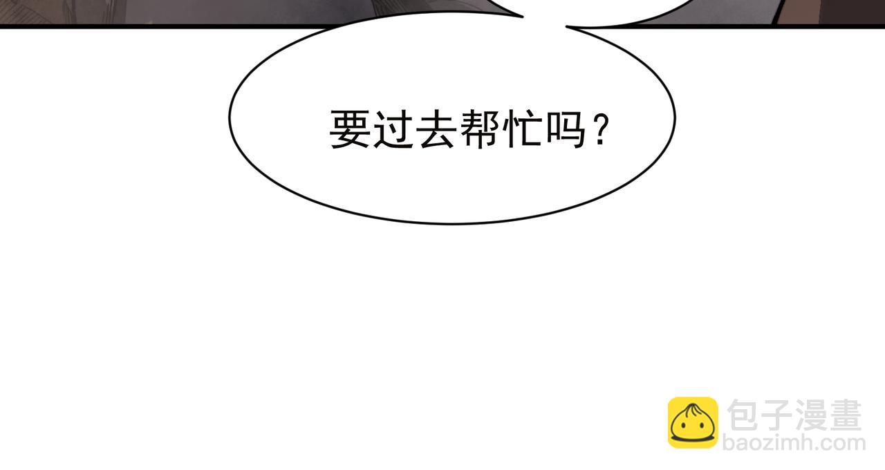 第50话 五鳍来袭！？40