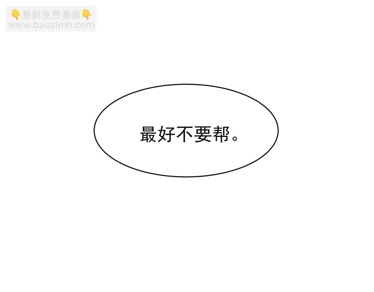 第50话 五鳍来袭！？41