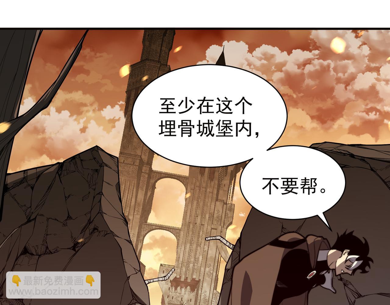 第50话 五鳍来袭！？42