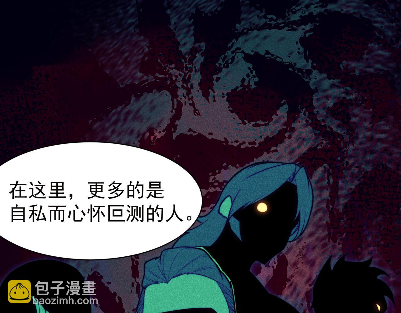 第50话 五鳍来袭！？46