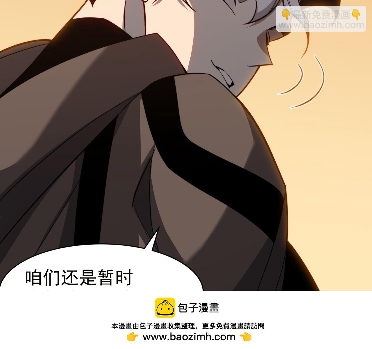 第50话 五鳍来袭！？53