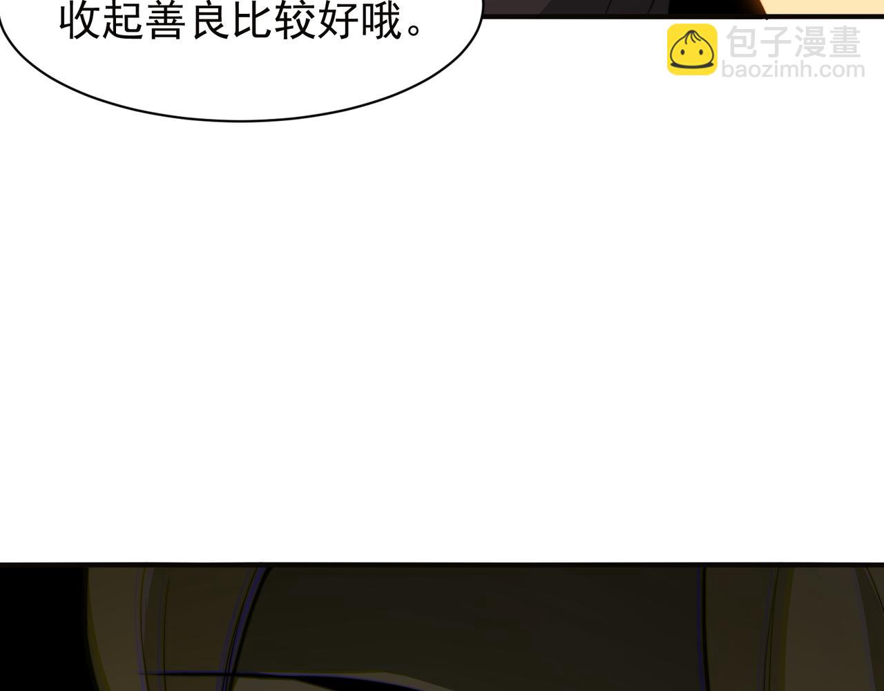 第50话 五鳍来袭！？54