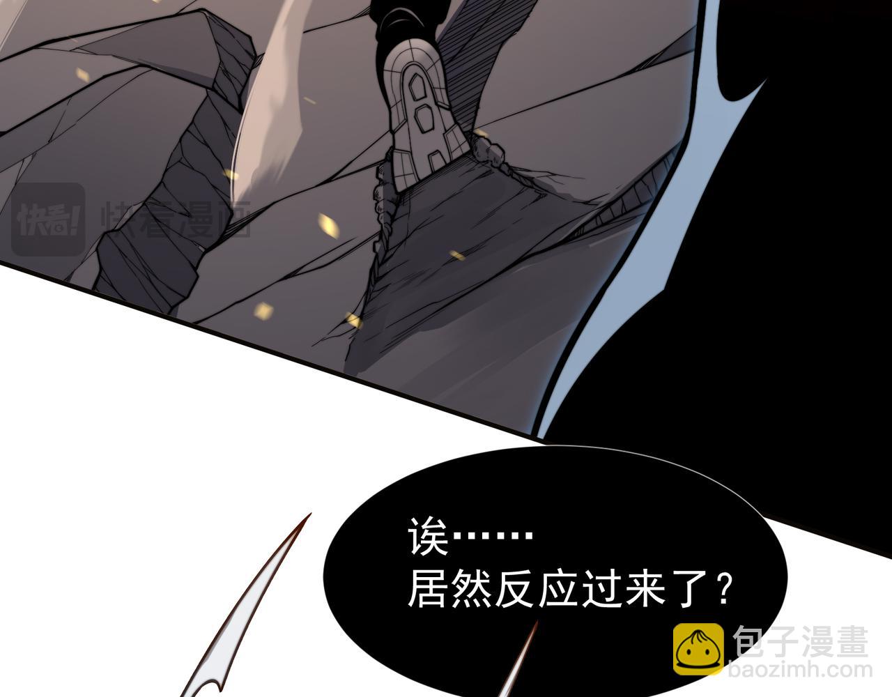 第50话 五鳍来袭！？71