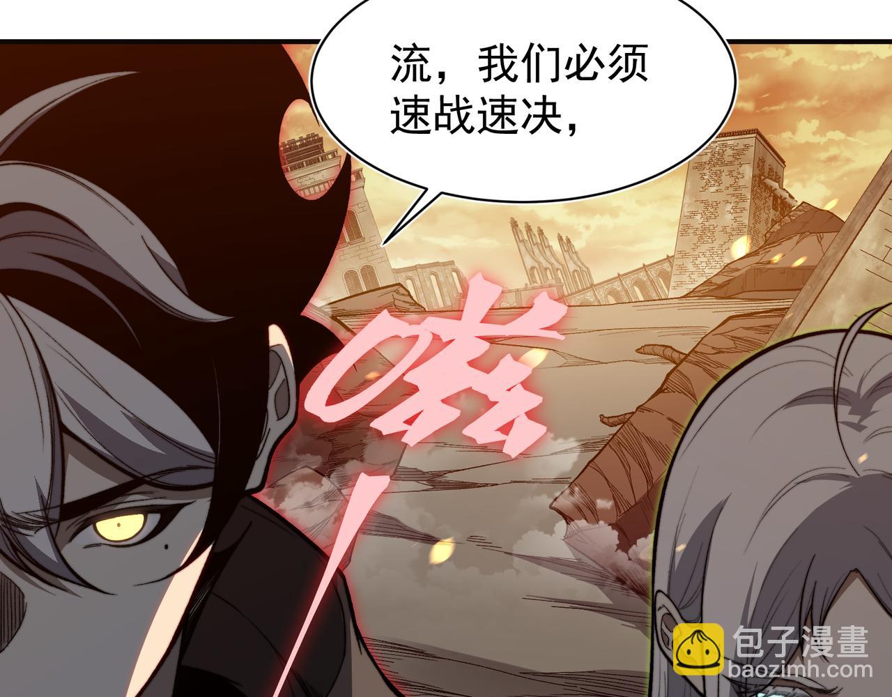 第50话 五鳍来袭！？80