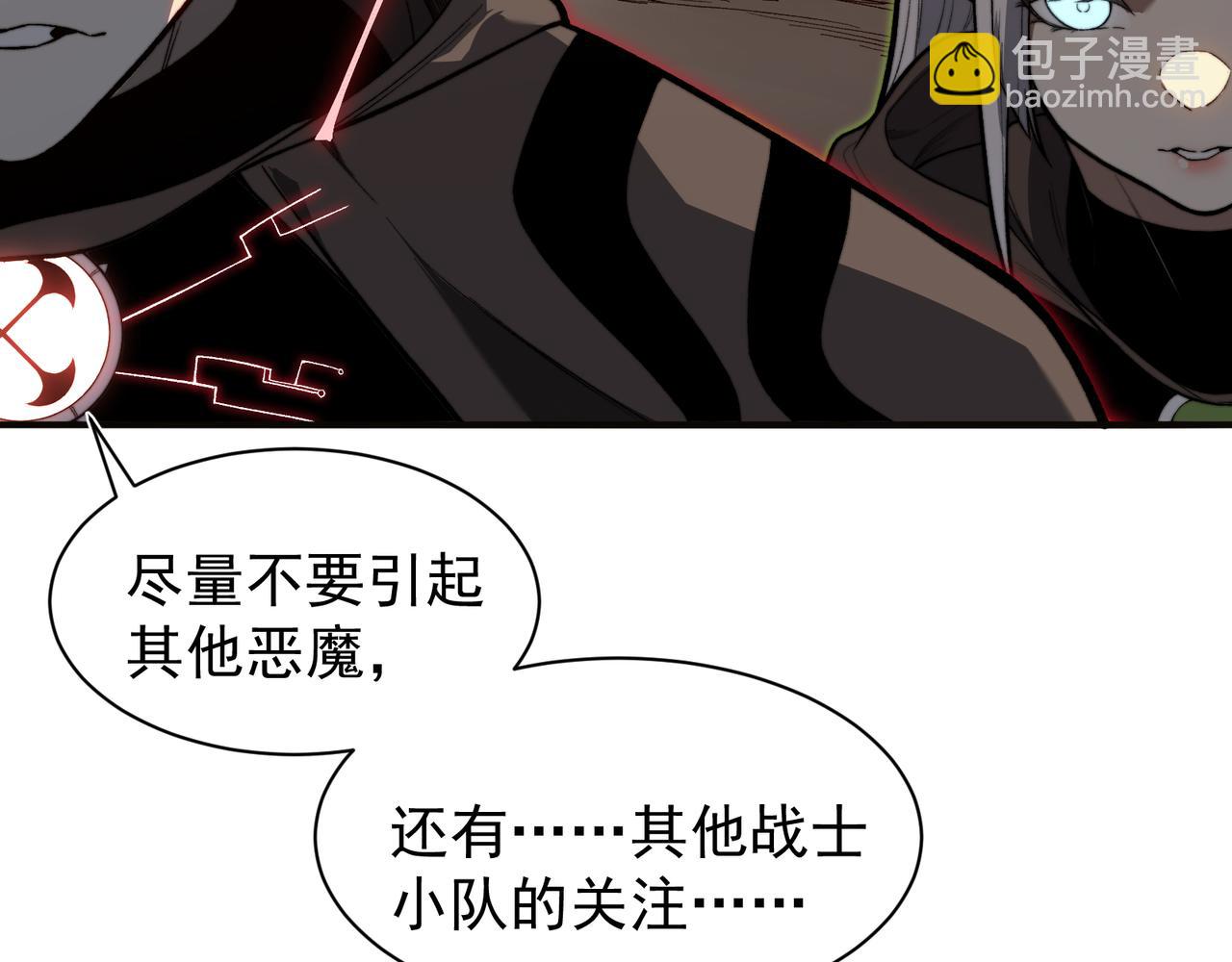 第50话 五鳍来袭！？81