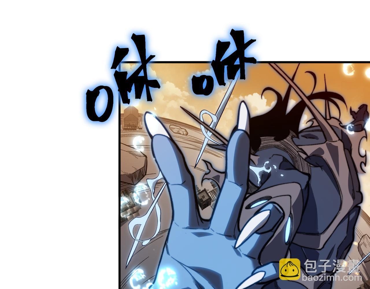 第50话 五鳍来袭！？93
