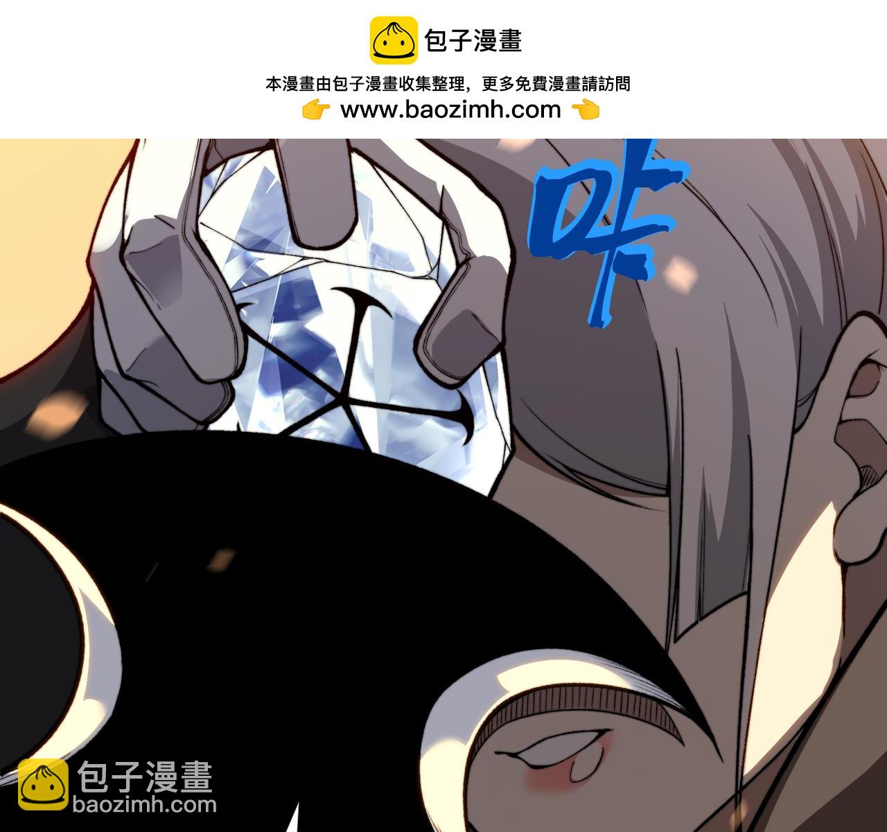 第51话 狗眼看人低的代价！1