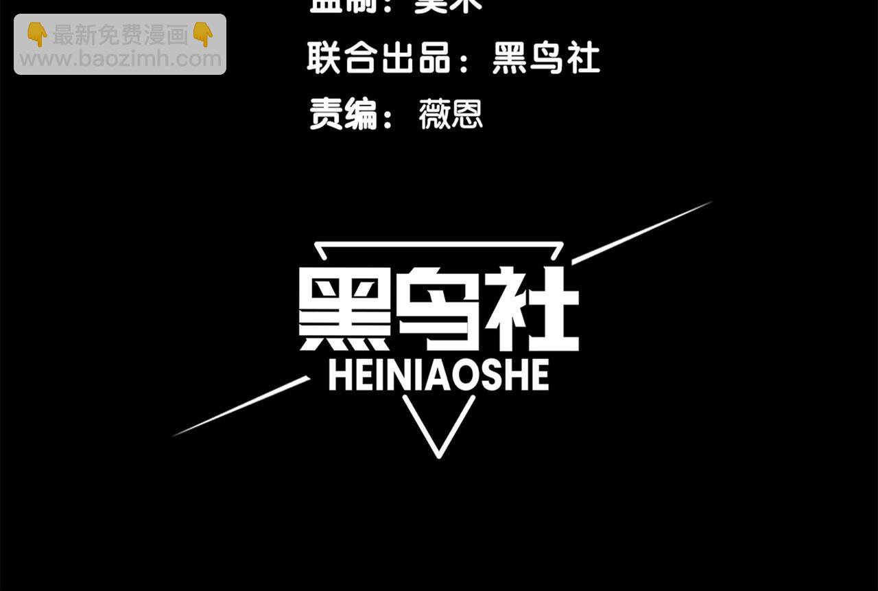 第51话 狗眼看人低的代价！11