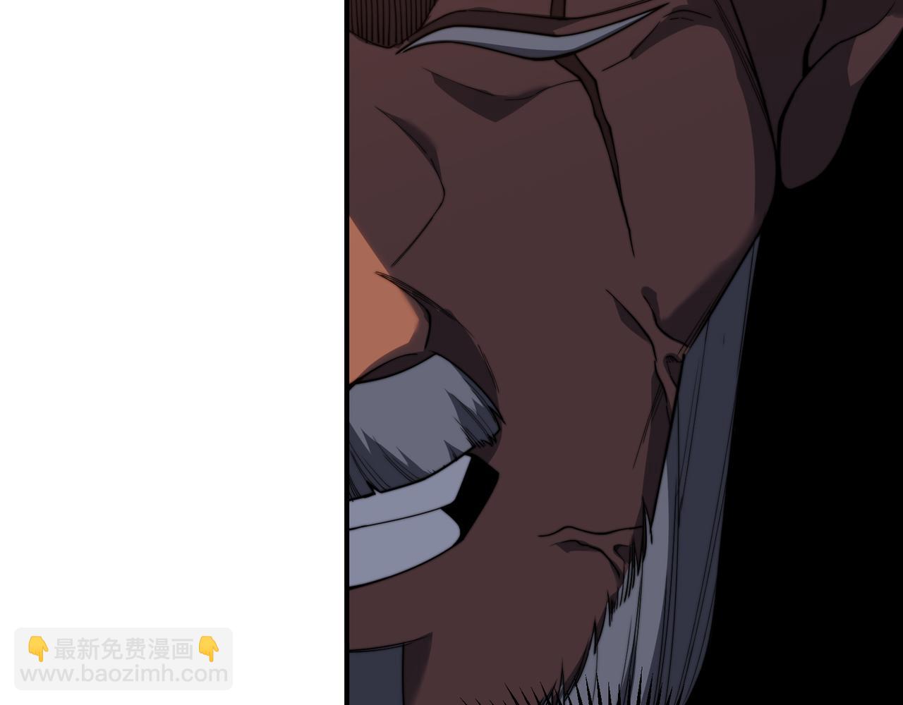 第51话 狗眼看人低的代价！114