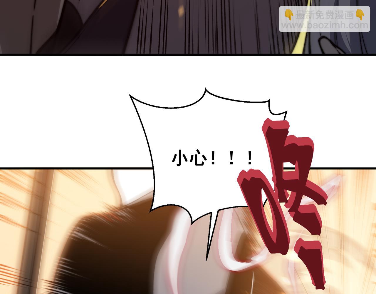第51话 狗眼看人低的代价！124