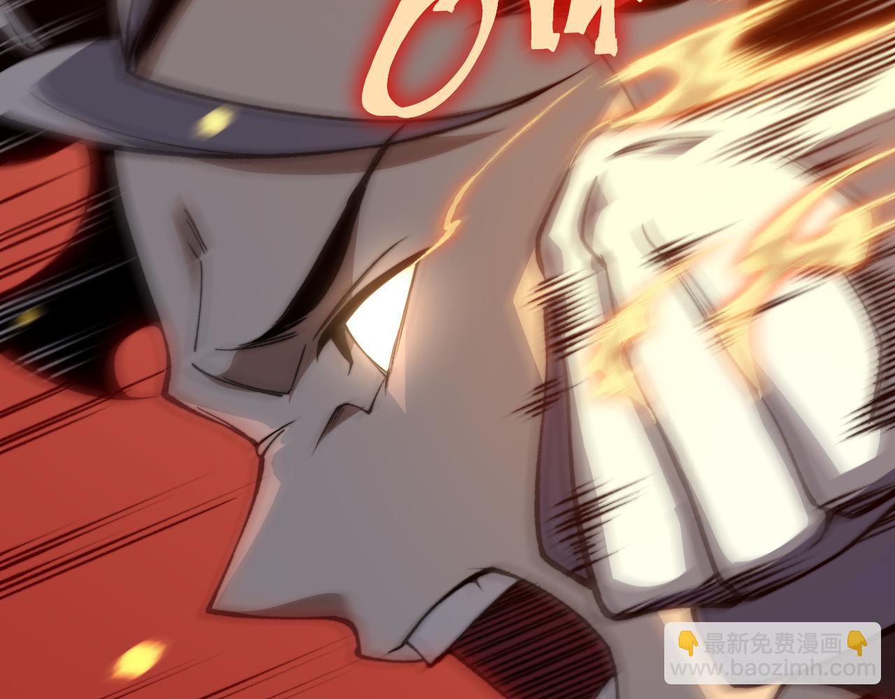 第51话 狗眼看人低的代价！130