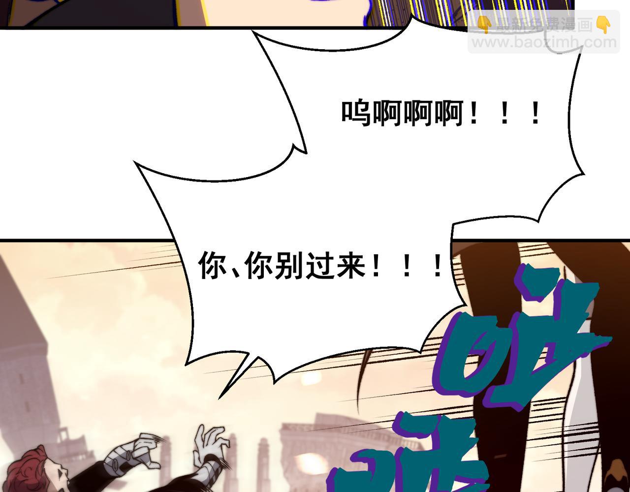 第51话 狗眼看人低的代价！133