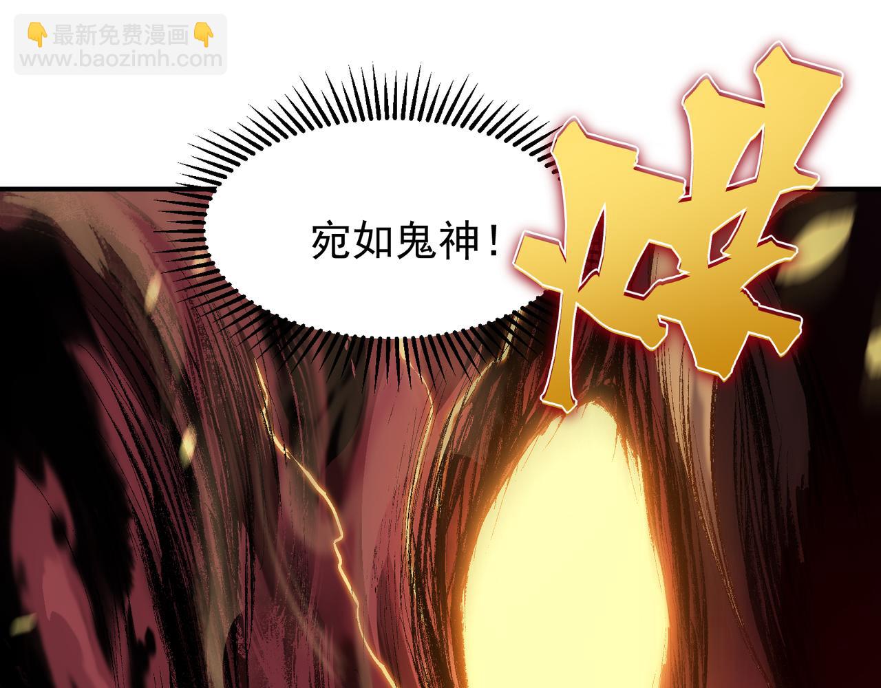 第51话 狗眼看人低的代价！137