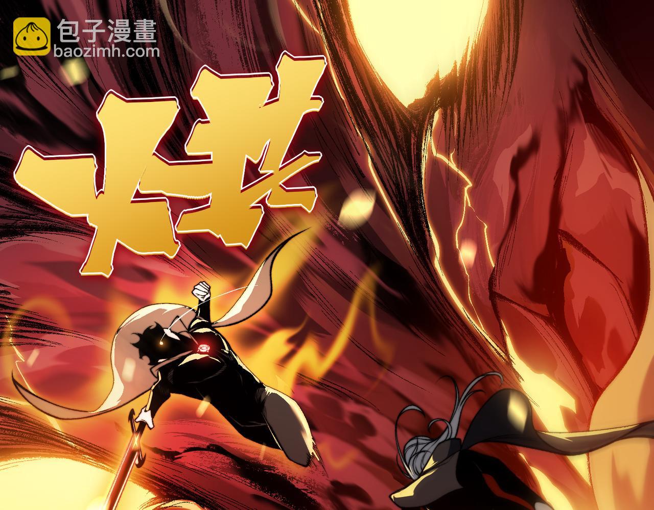 第51话 狗眼看人低的代价！138