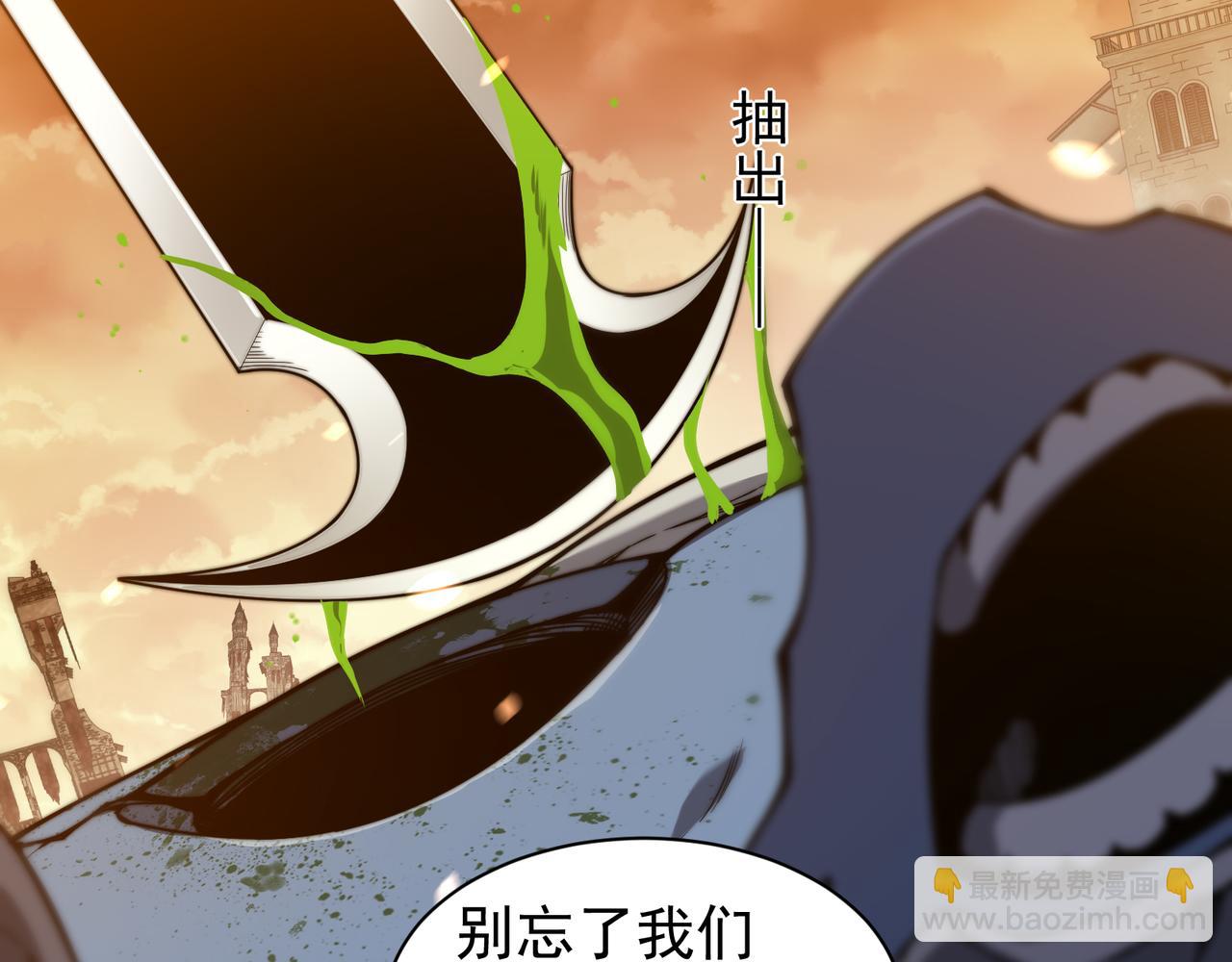 第51话 狗眼看人低的代价！14