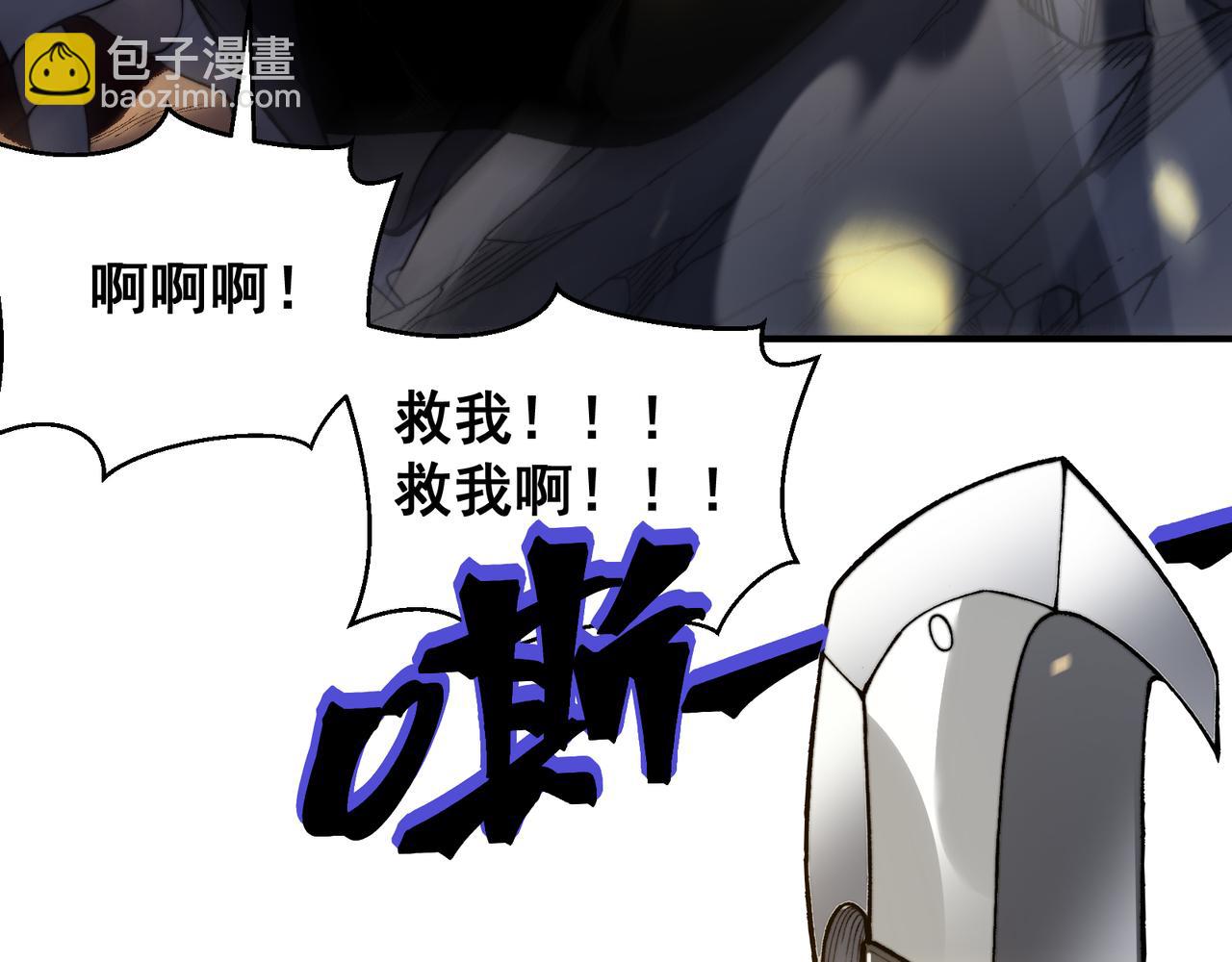 第51话 狗眼看人低的代价！140
