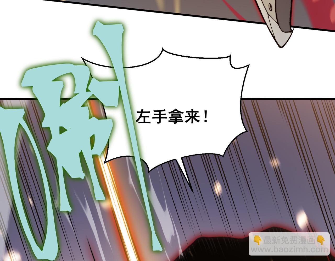 第51话 狗眼看人低的代价！143