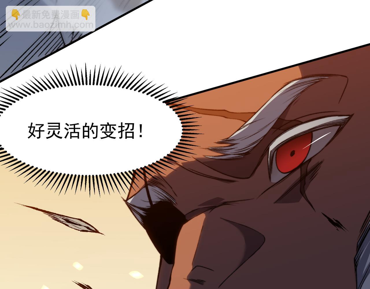 第51话 狗眼看人低的代价！151