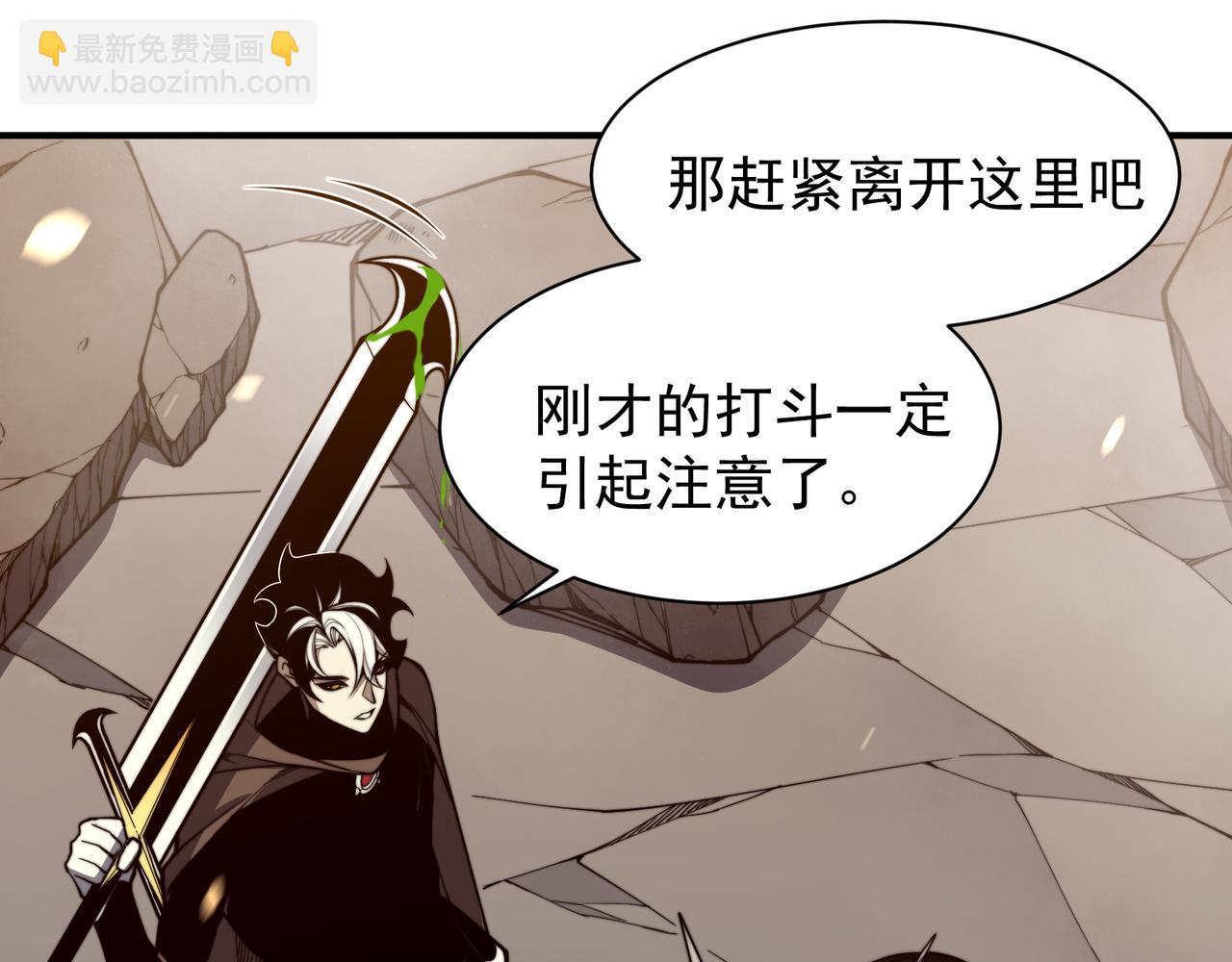 第51话 狗眼看人低的代价！16