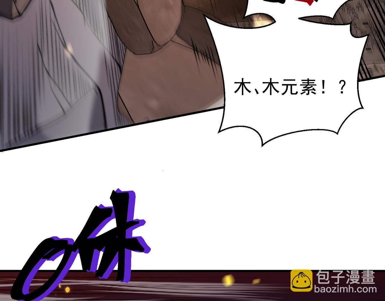 第51话 狗眼看人低的代价！162