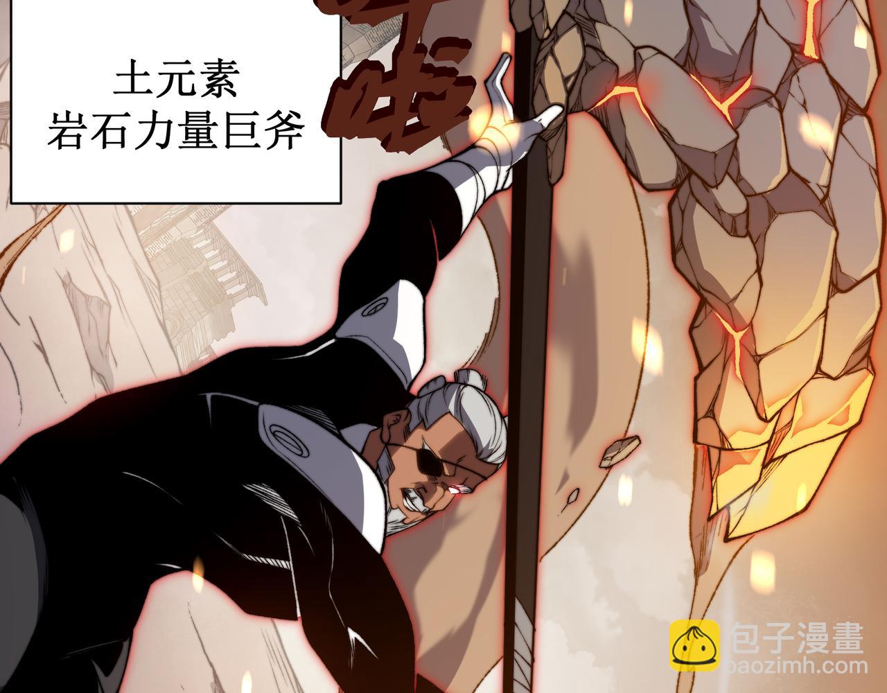 第51话 狗眼看人低的代价！174