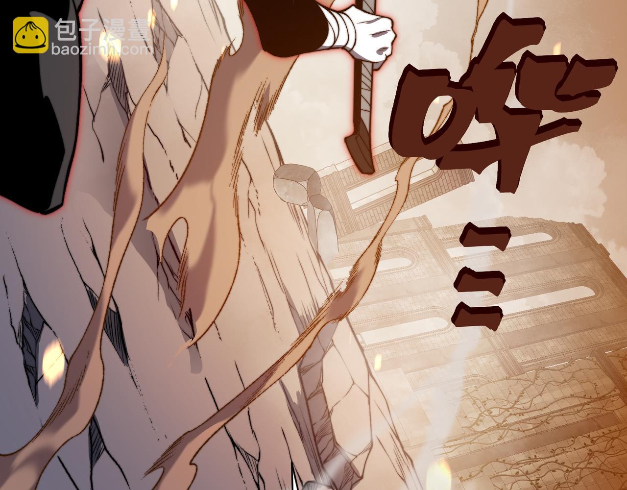 第51话 狗眼看人低的代价！175