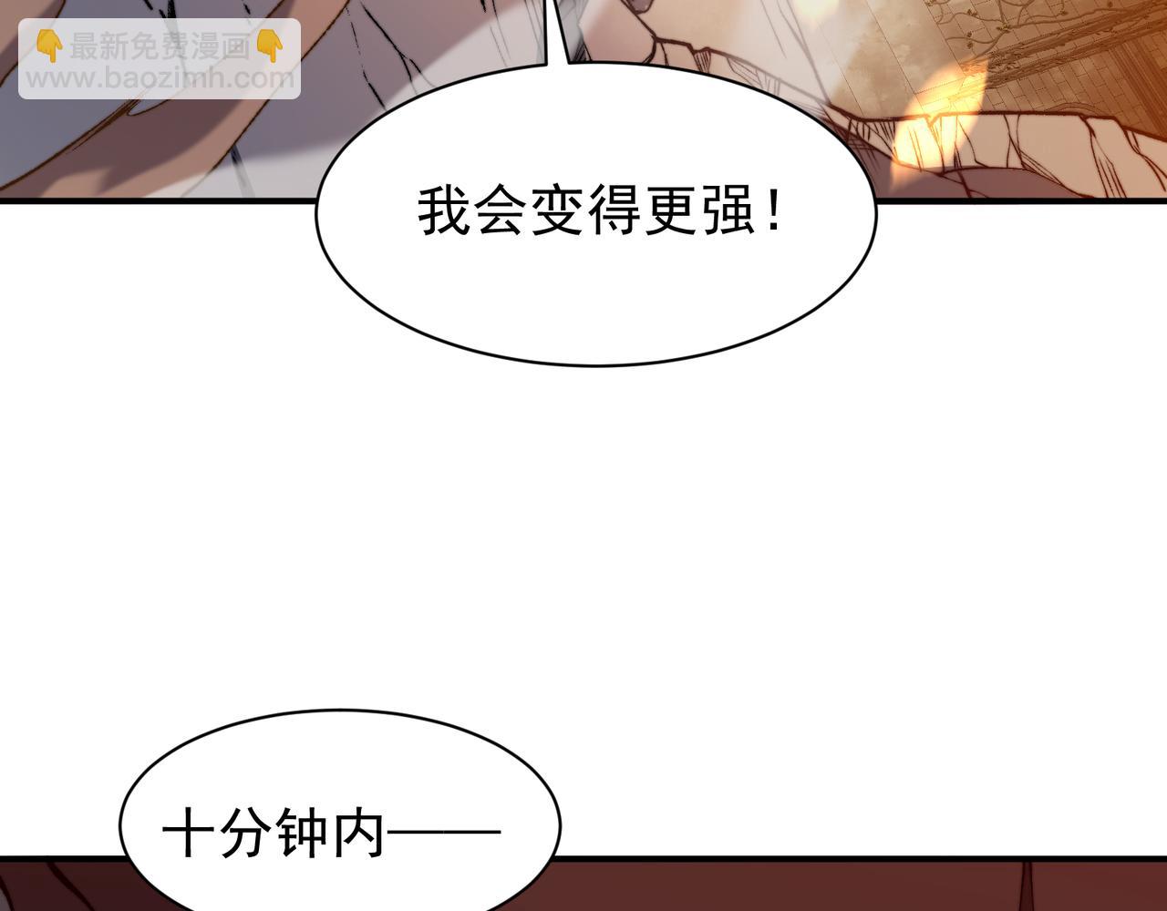 第51话 狗眼看人低的代价！176