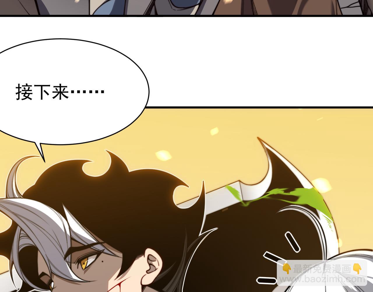 第51话 狗眼看人低的代价！18
