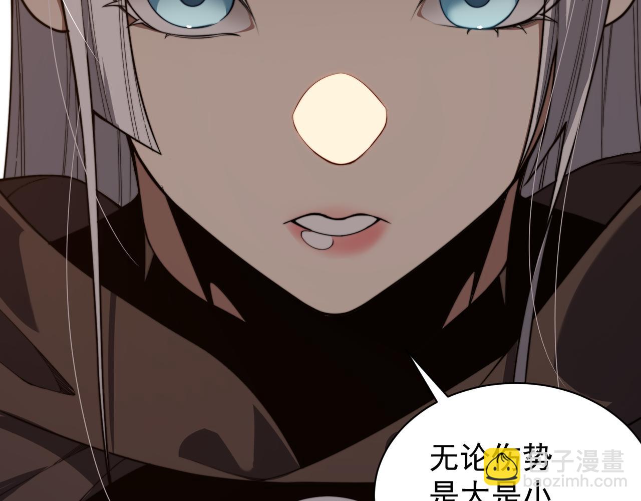 第51话 狗眼看人低的代价！24