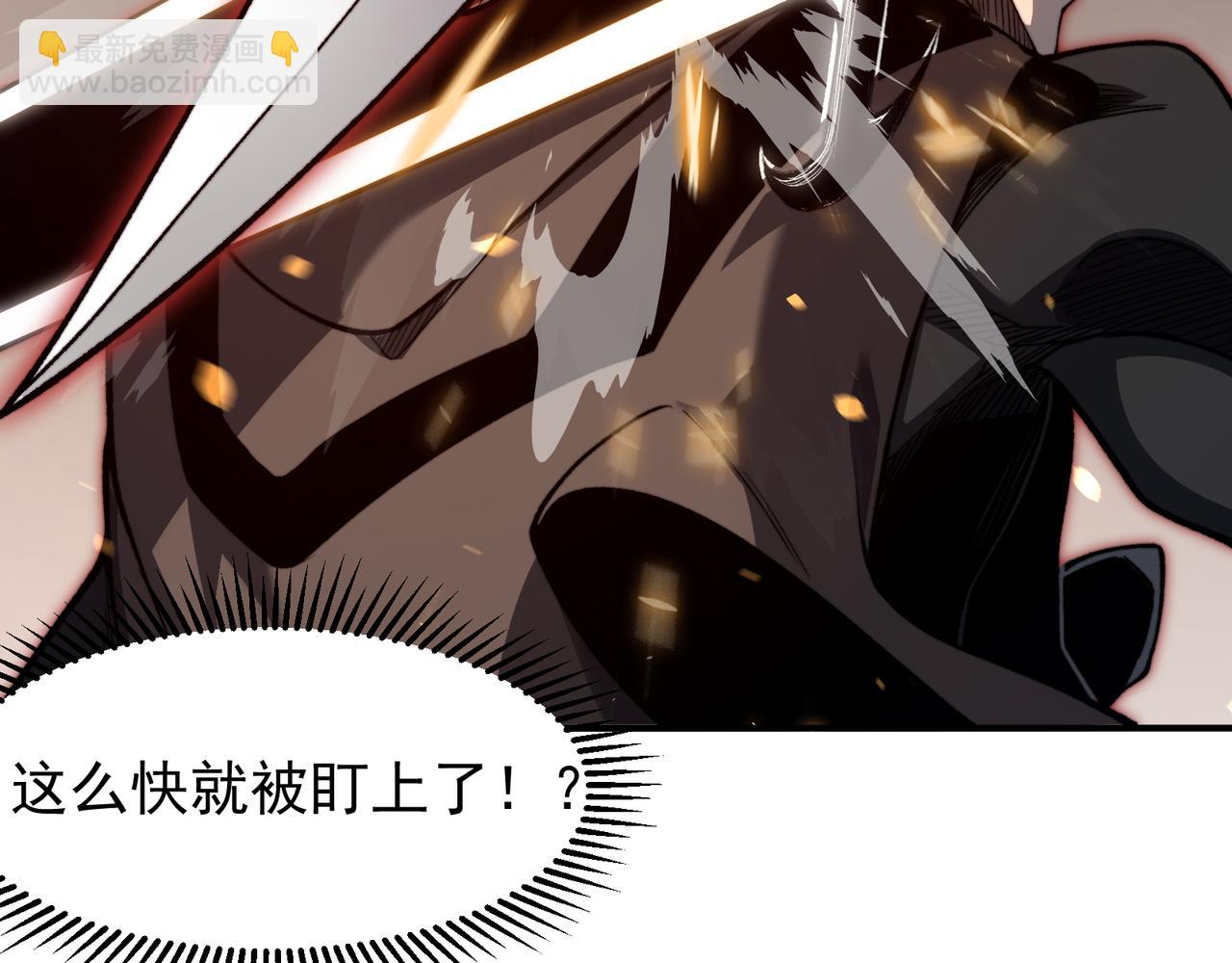第51话 狗眼看人低的代价！42