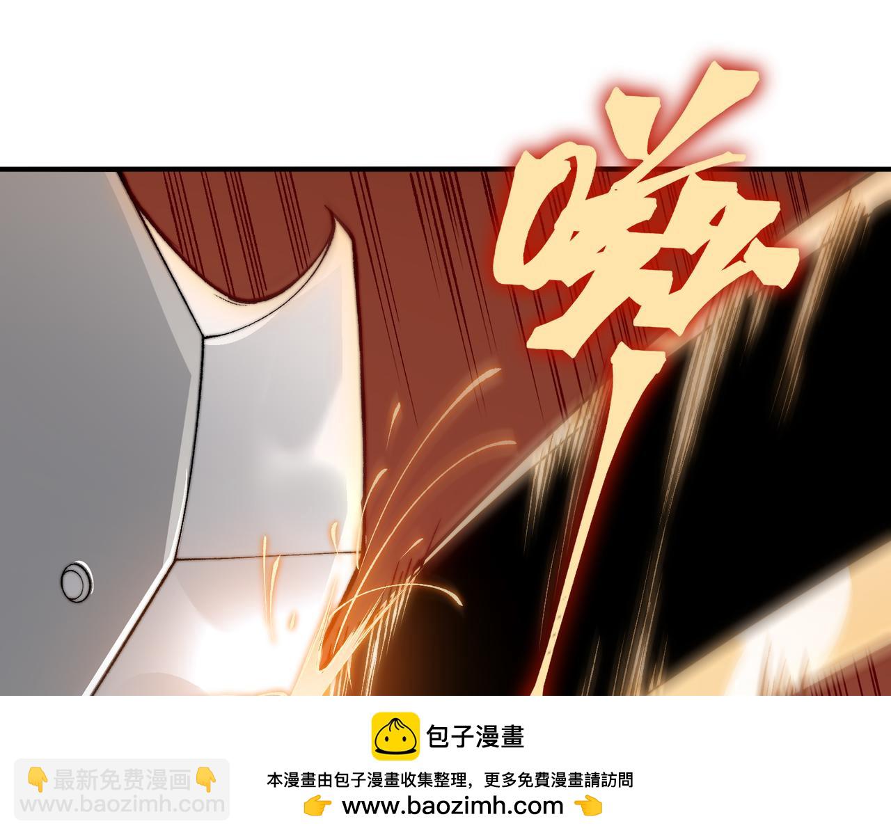 第51话 狗眼看人低的代价！49