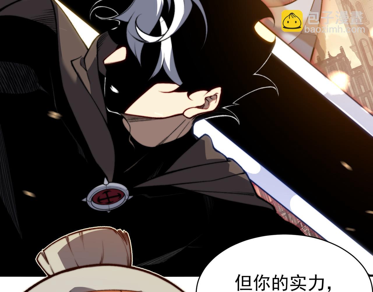 第51话 狗眼看人低的代价！50