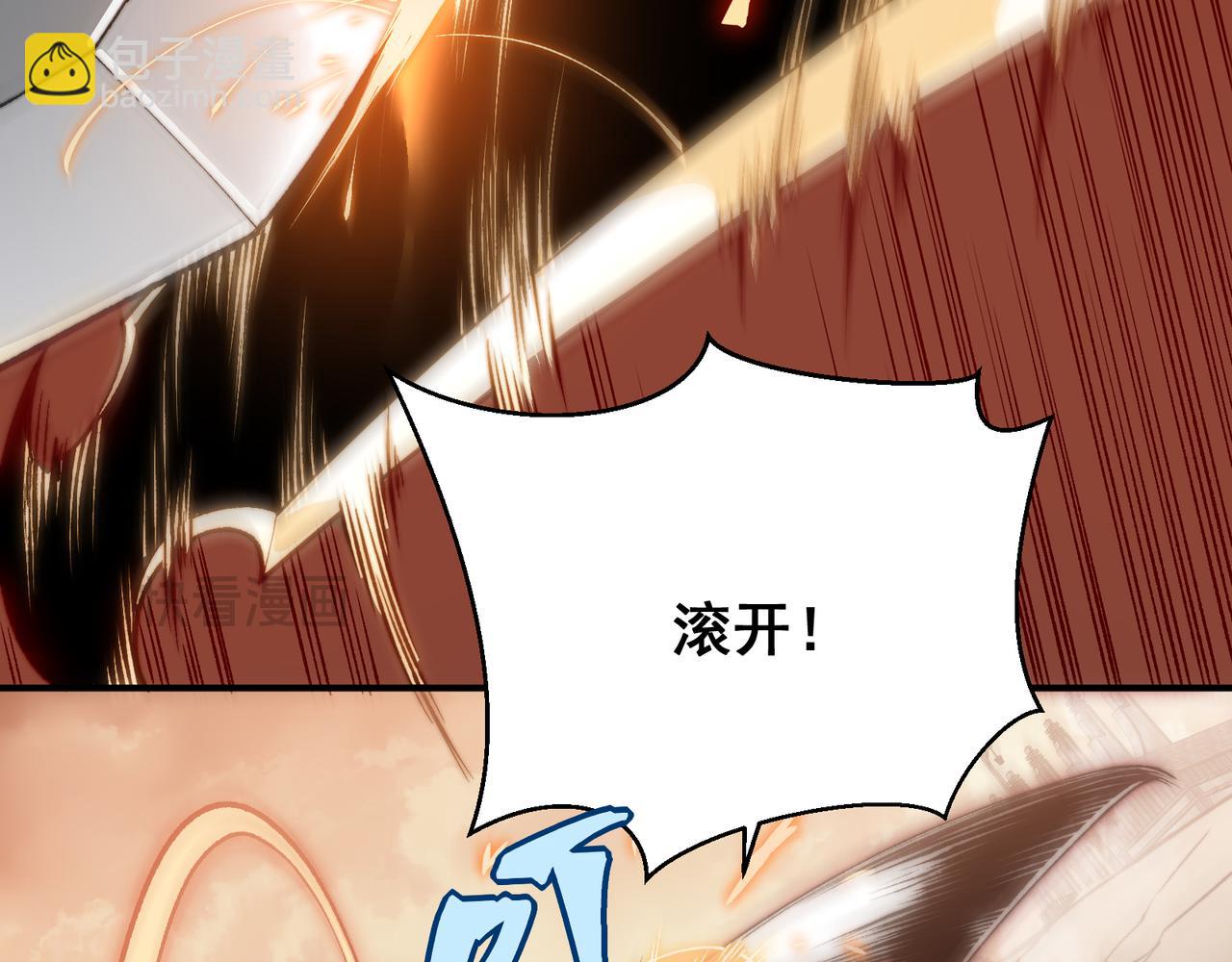 第51话 狗眼看人低的代价！54
