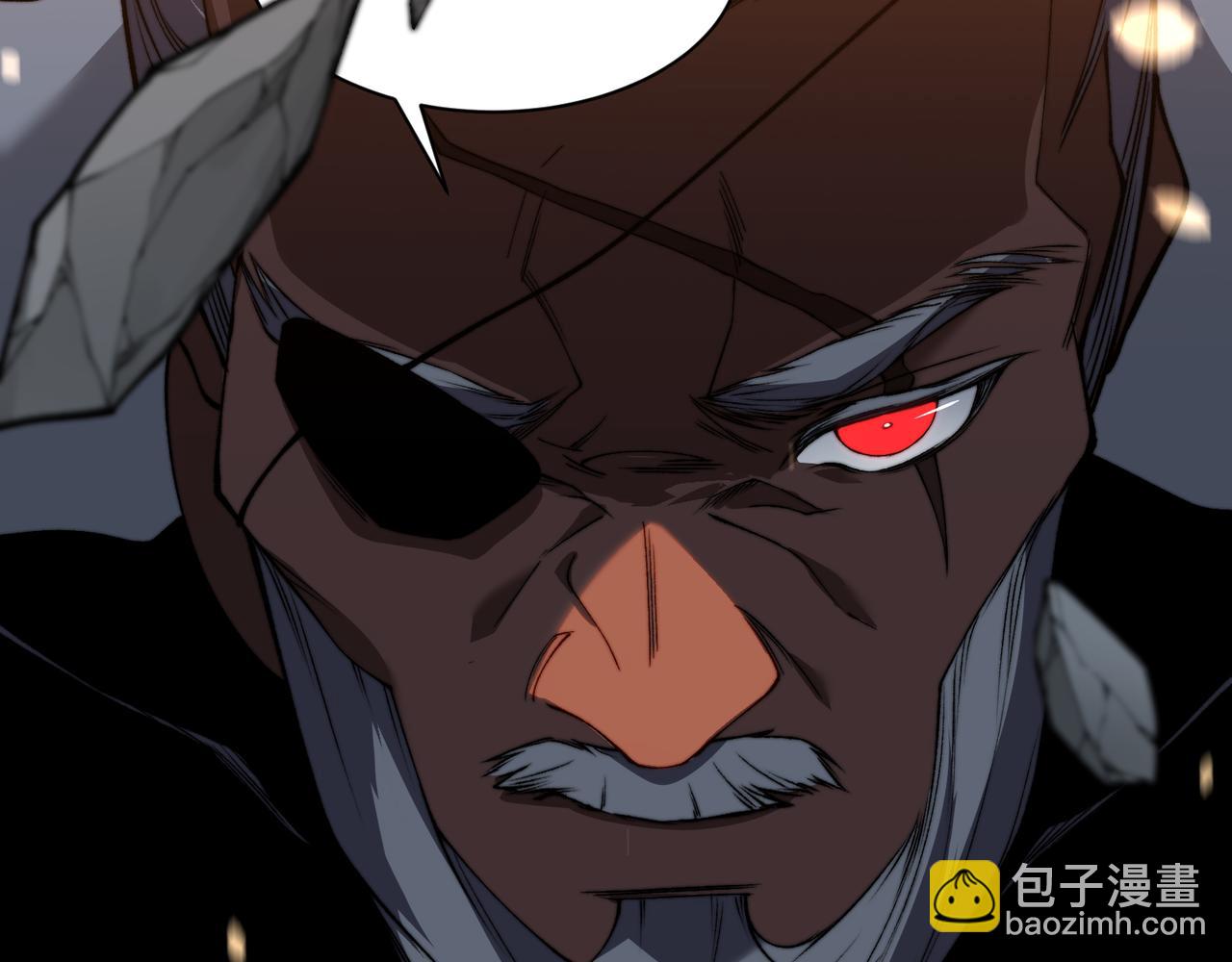 第51话 狗眼看人低的代价！59