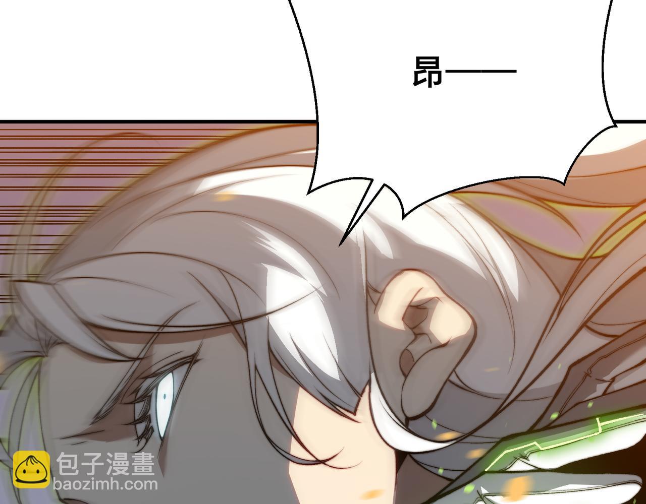 第51话 狗眼看人低的代价！61