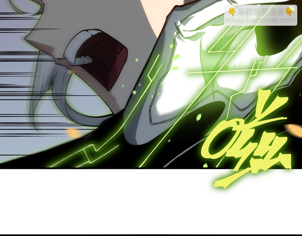 第51话 狗眼看人低的代价！62