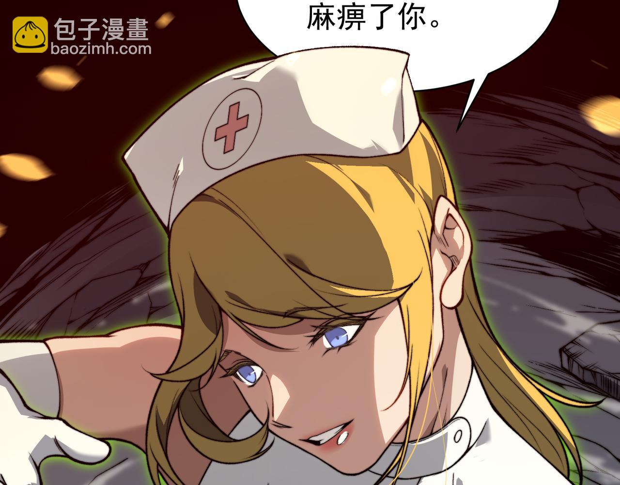 第51话 狗眼看人低的代价！65