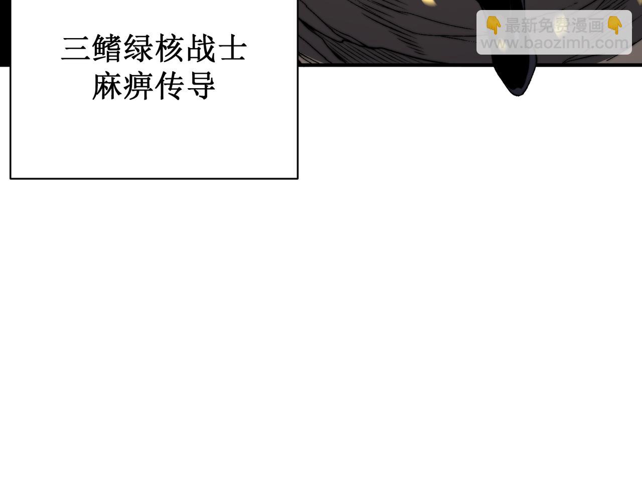 第51话 狗眼看人低的代价！68