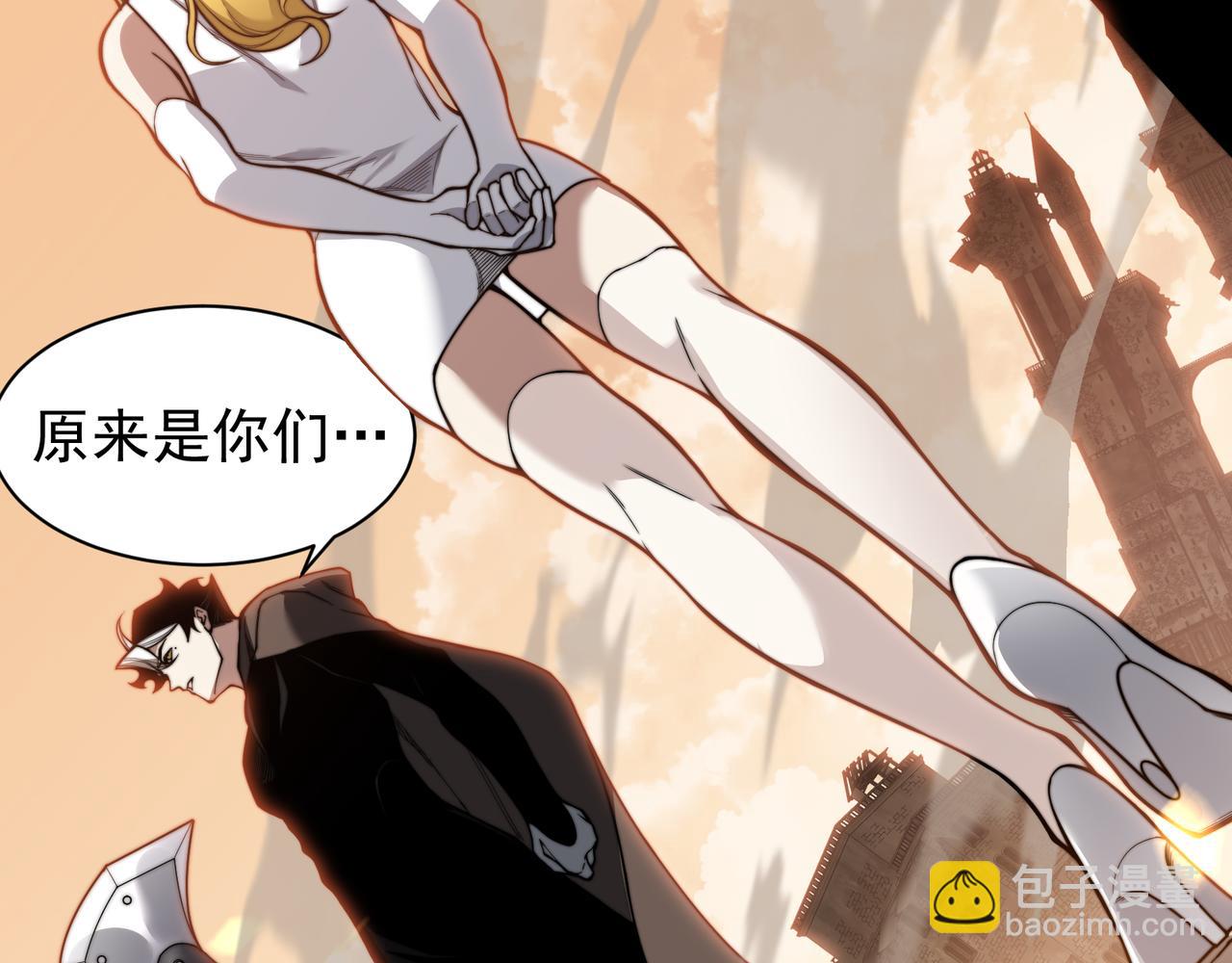 第51话 狗眼看人低的代价！72